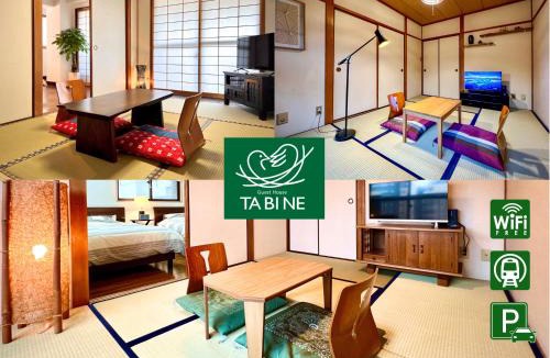Suizenji Hotel | TABINE 1min walk to JR Station Prime Location