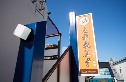 Kita Hotel | Tabist A Mirai Oji