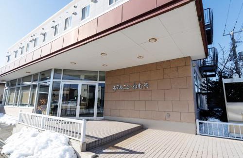 Nemuro Hotel | Tabist Hotel New Nemuro