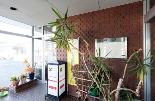 Nemuro Hotel | Tabist Hotel New Nemuro