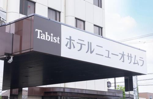 Hanahasu Onsen Hotel | Tabist Hotel New Osamura Sabae Inter