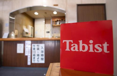 Kofu Hotel | Tabist Hotel Yamashiro Onsen