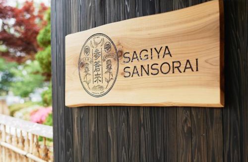 Kaminoyama Hotel | Takamiya Ryokan Sagiya Sansorai