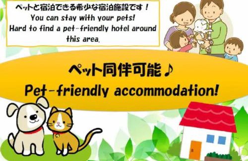 Higashitateishi House | Takano Private Rental House - Vacation STAY 32311v