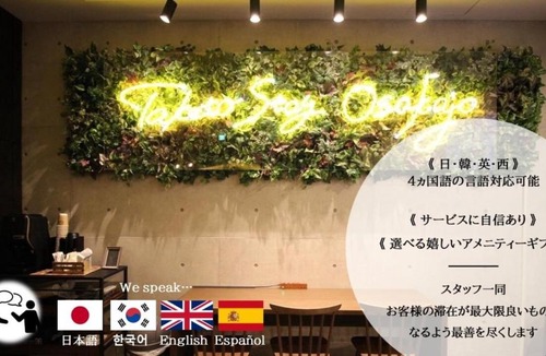 Kyobashi Apartment | TAKETO STAY OSAKAJO - Vacation STAY 8798