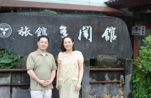 Tsuruoka Hotel | Tamonkan
