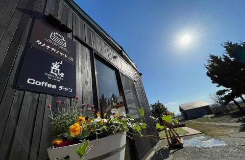 Tsugaru House | Tanonagano Yadokko - Vacation STAY 46380v