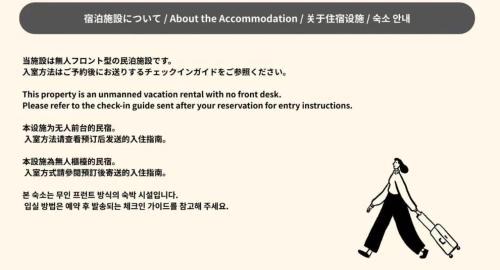 Kita Ward Apartment | Tao House 地下鉄から徒歩約30秒 札幌大通すすきの駅直通 空港や小樽行高速バス有
