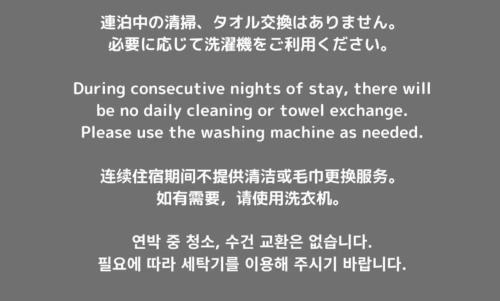Kita Ward Apartment | Tao House 地下鉄から徒歩約30秒 札幌大通すすきの駅直通 空港や小樽行高速バス有