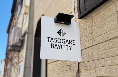 Hakodate House | Tasogare Baycity