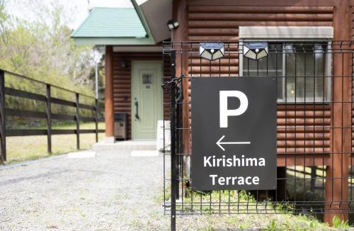 Kirishima House | Terrace in Kirishima - Vacation STAY 15034v