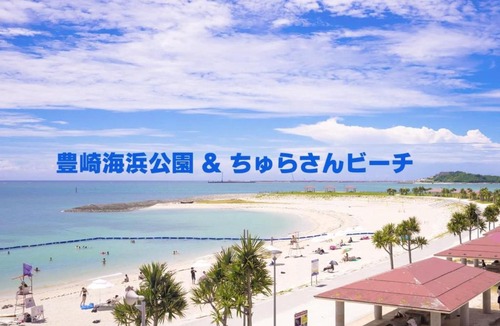 Tomigusuku Apartment | Terrace Rin - Vacation STAY 10097