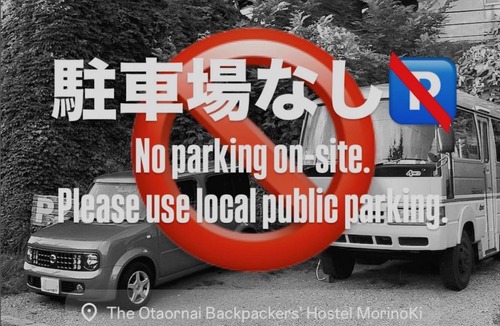 Otaru Hostel | The Otaornai Backpacker's Hostel Morinoki
