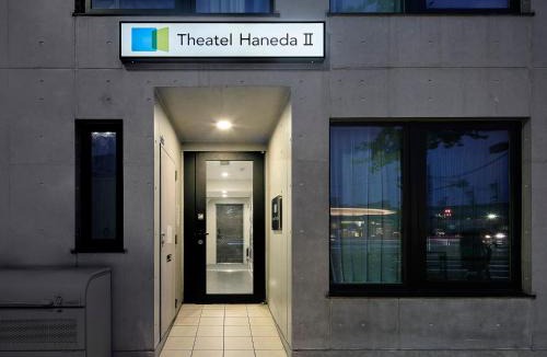Haneda Hotel | Theatel Haneda Ⅱ