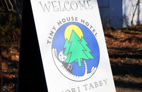 Yamanakako Hotel | Tiny House Hotel Moritabby