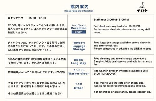 Odawara House | Tipy records inn photon