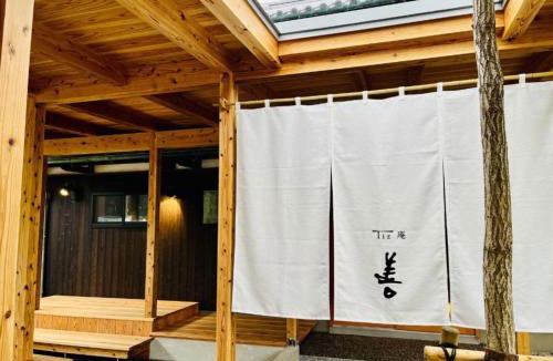 Minamiawaji Apartment | Tiz庵 善