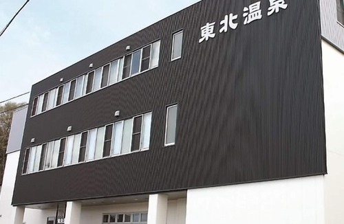 Tohoku House | Tohoku Onsen