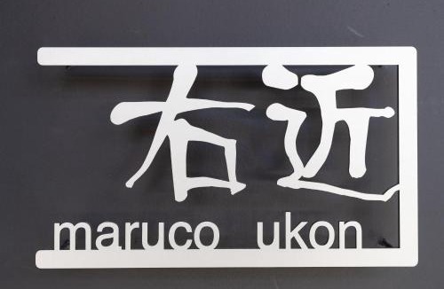 Minami Apartment | Toji maruco ukon