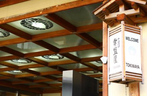 Nozawaonsen Hotel | Tokiwaya