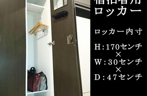 Koto Hotel | Tokyo Ariake Bay Hotel