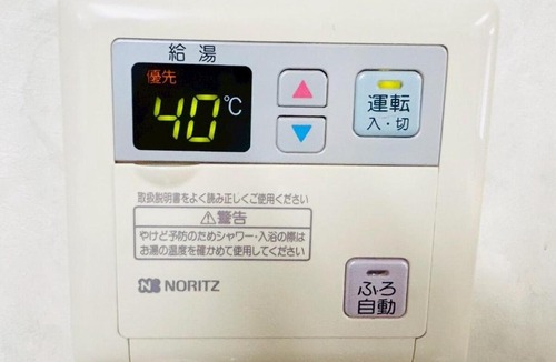 Adachi Apartment | Tokyo Nishiarai station 5 min 4LDK Max16ppl