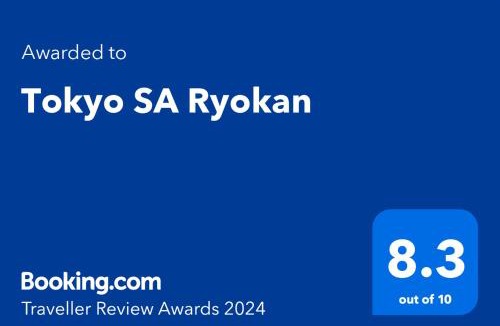 Kiyokawa Hotel | Tokyo SA Ryokan