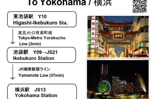 Higashiikebukuro Apartment | tokyo sunshine stay