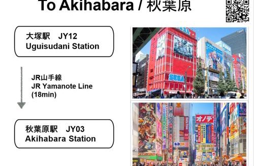 Higashiikebukuro Apartment | tokyo sunshine stay