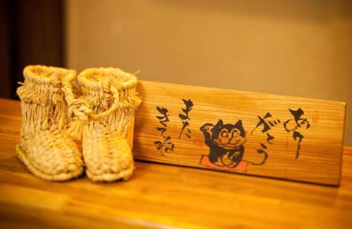 Sekionsen Hotel | Tomiya Ryokan