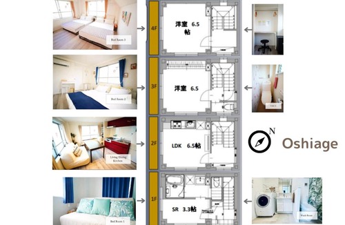 Sumida Apartment | Tomo House Oshiage