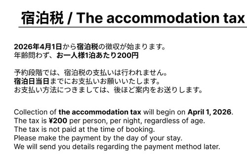 Motomachi Apartment | Tomoeドットコム hakodate motomachi