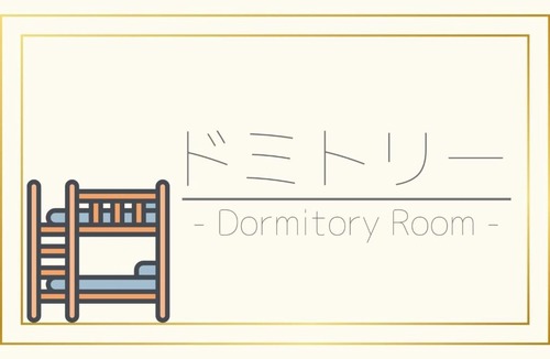 Koenjiminami House | Top Edge Hostel - Vacation STAY 54051v