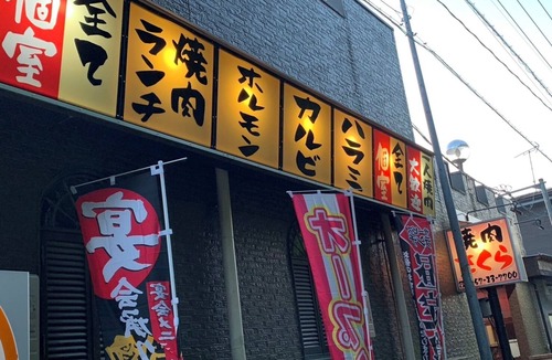 Tottori Apartment | Tottori Businesshotel Shiki no Yado