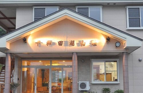 Towadakohan Onsen Hotel | Towadako Sanso