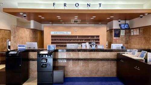 Igidani Onsen Hotel | Toyoko Inn Himeji eki Shinkansen Minami guchi
