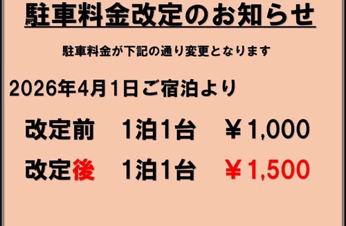 Kashiwa Hotel | Toyoko Inn Kashiwa-eki Higashi-guchi