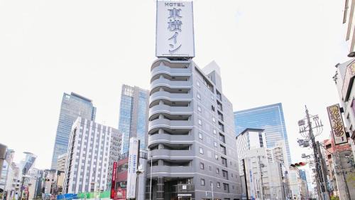 Meieki Hotel | Toyoko Inn Nagoya-eki Sakuradori-guchi Honkan