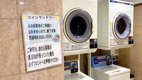 Chuo Ward Hotel | Toyoko Inn Niigata Furumachi
