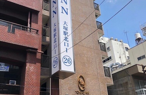 Kitaotsuka Hotel | Toyoko Inn Tokyo Otsuka-Eki Kita-Guchi No.1