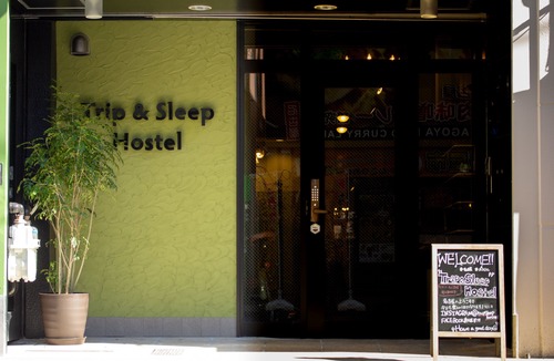 Naka Ward Hotel | Trip & Sleep Hostel