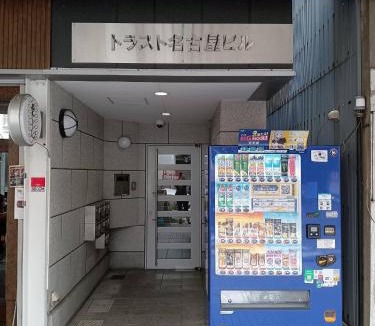 Naka Ward Apartment | trive osu akamon 301 名古屋大須商店街の中にあるミニマム宿泊施設
