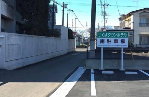 Joso Hotel | Tsukuba Town Hotel