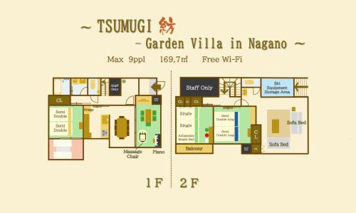 Nagano Villa | TSUMUGI 紡 ー Garden Villa in Nagano