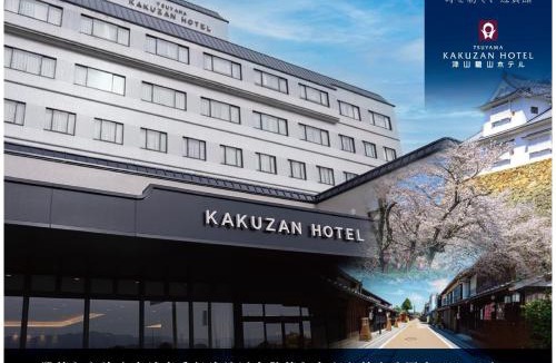 Tsuyama Hotel | TSUYAMA KAKUZAN HOTEL - Vacation STAY 75704v