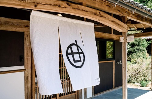 Minokamo Hotel | Tsuzuya Village - Vacation STAY 43140v