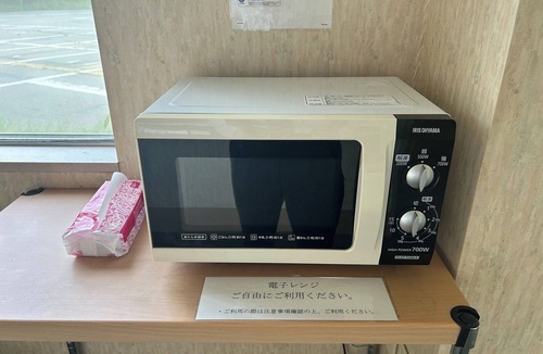 Kitasaku-gun House | Twin Room Smoking | Room only plan/Kitasaku Nagano