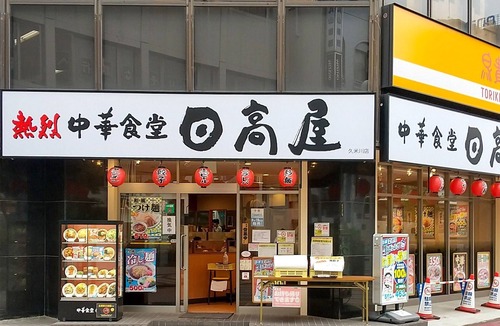 Higashimurayama Apartment | Twin Room Special Room without meals Special pla/Higashimurayama Tokyo