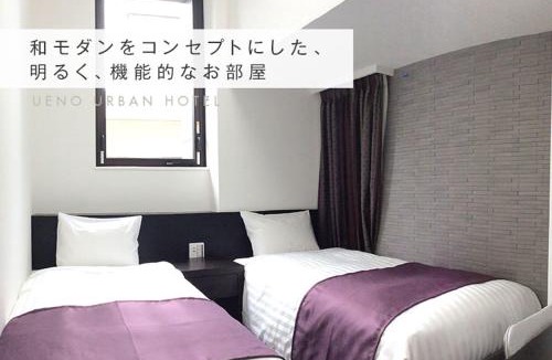 Ueno Hotel | Ueno Urban Hotel