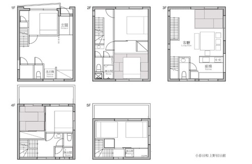Taito Villa | Ueno Villa for Groups 6BR, Sleeps 16, 3 min to Train